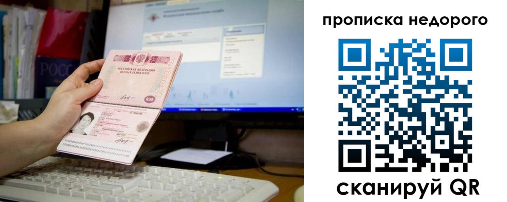 регистрация для дет. сада в Электростали