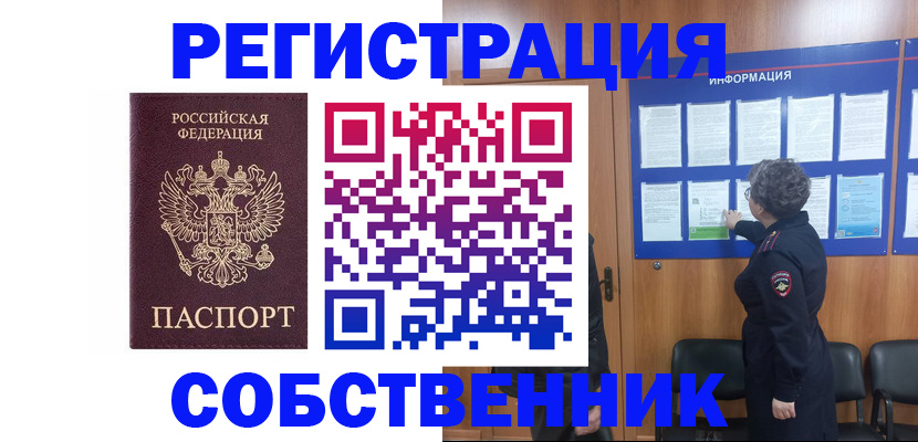 форма 3 в Электростали